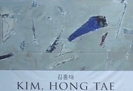 Hong Tae Kim RHO Gallery 2008